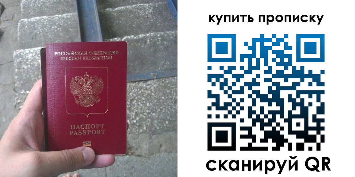 регистрация в Мариинском Посаде