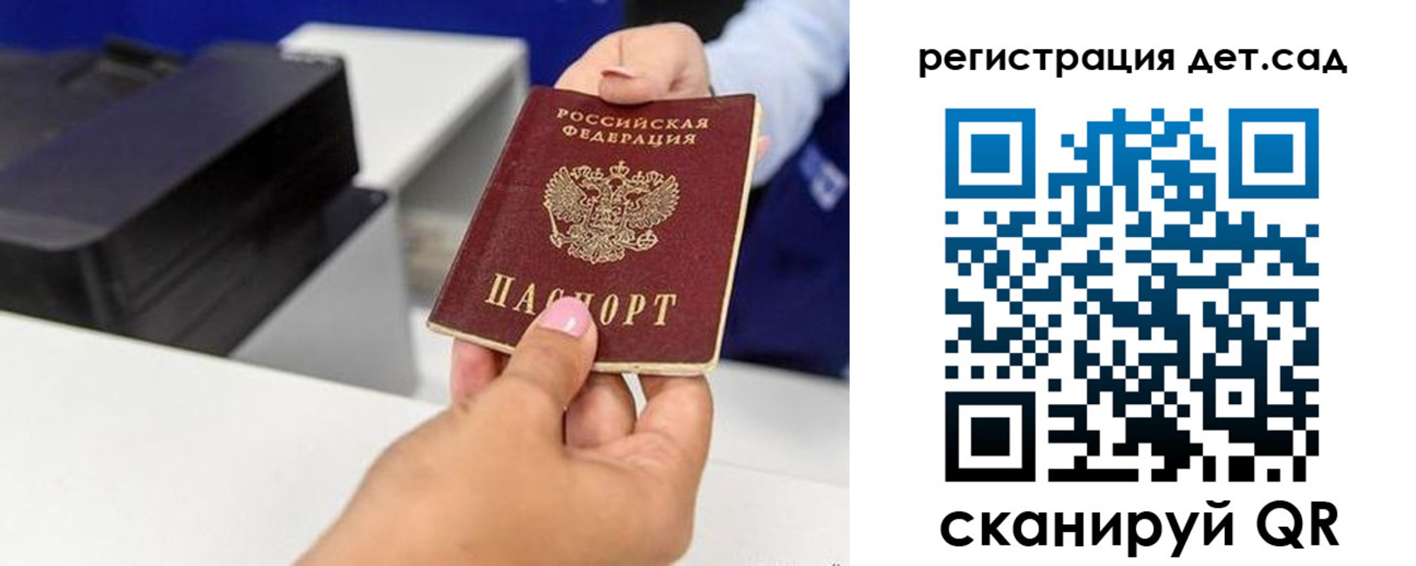 временная регистрация 2025 в Мариинском Посаде