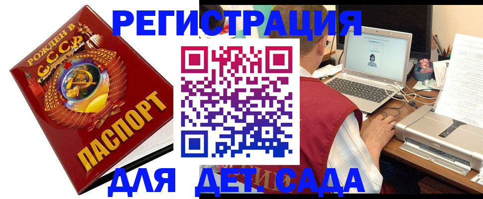 временная регистрация в квартире в Мариинском Посаде