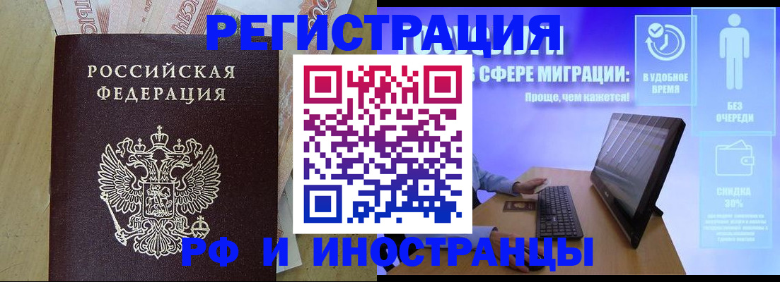 где прописаться в Мариинском Посаде