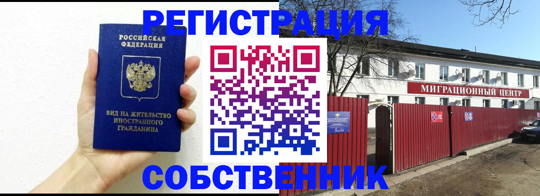 пропишу в квартире в Мариинском Посаде
